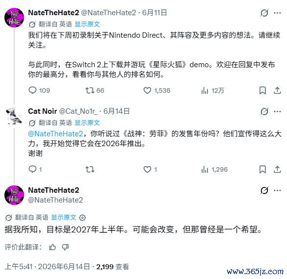 传《战神:劳菲》有望在2027年上半年发售
