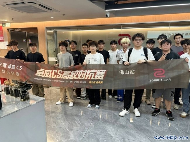 打比赛是为了“评释”与“正名”| 卓威CS高校回击赛战队专访